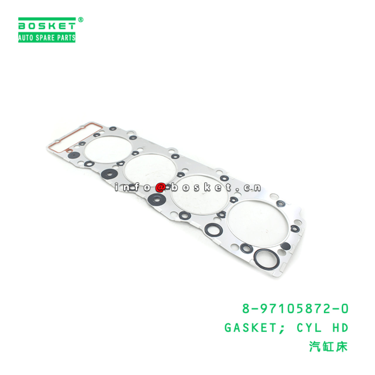  8-97105872-0 Cylinder Head Gasket 8971058720 Suitable for ISUZU NPR66 4HF1