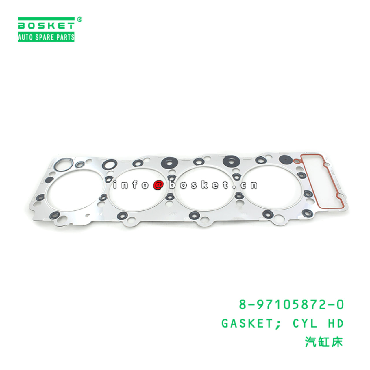  8-97105872-0 Cylinder Head Gasket 8971058720 Suitable for ISUZU NPR66 4HF1