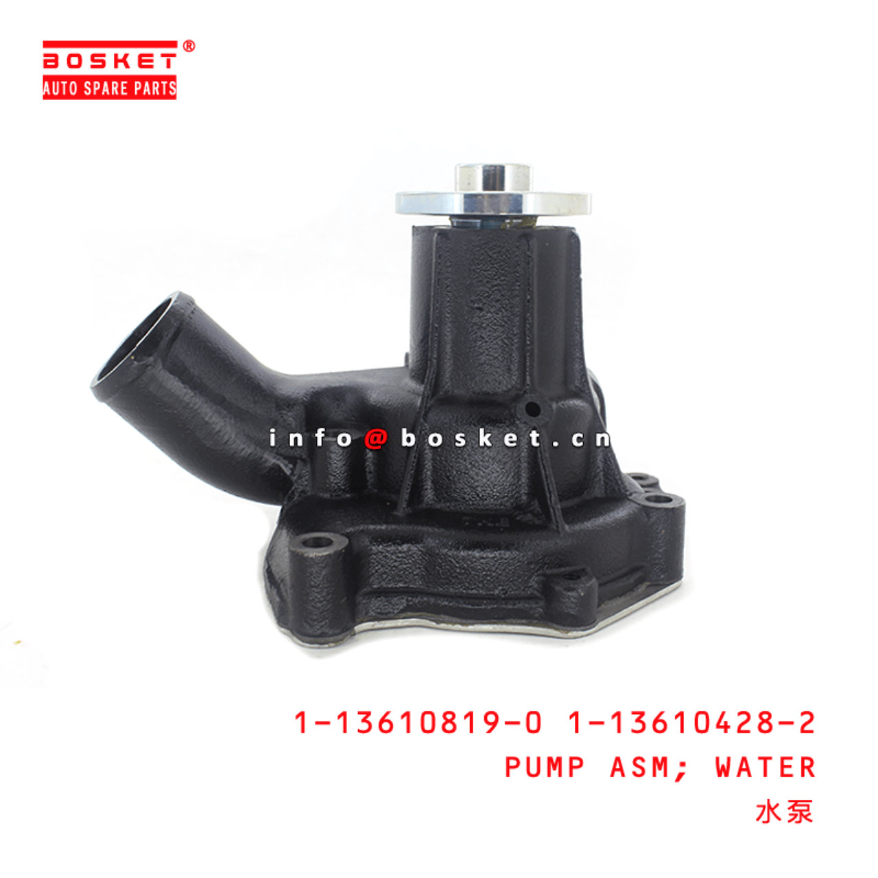 1-13610819-0 1-13610428-2 Water Pump Assembly 1136108190 1136104282 Suitable for ISUZU FSR113 6BD1