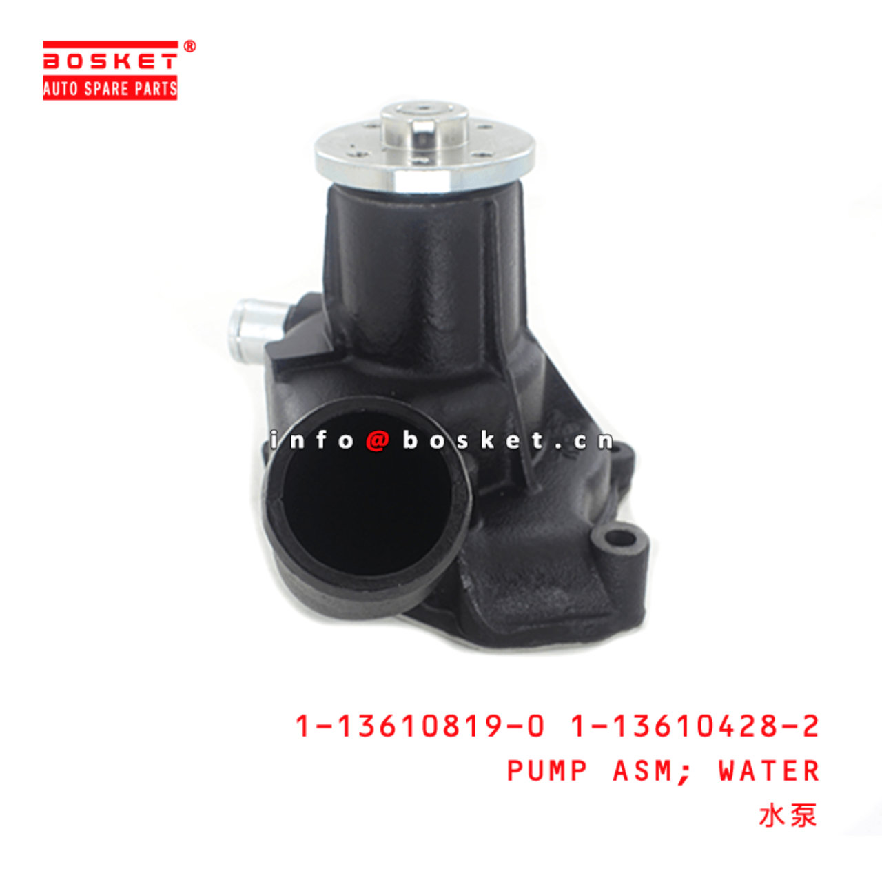 1-13610819-0 1-13610428-2 Water Pump Assembly 1136108190 1136104282 Suitable for ISUZU FSR113 6BD1