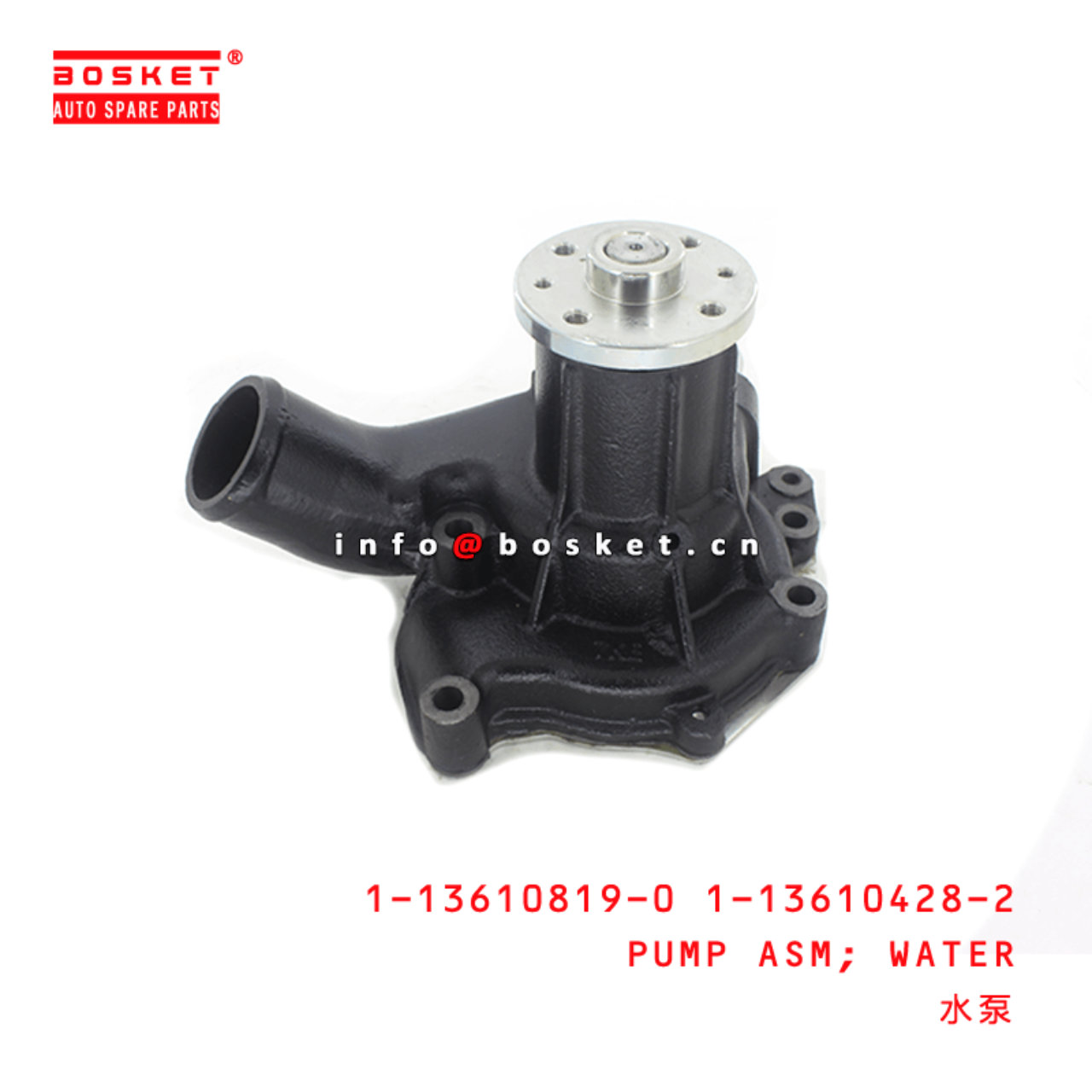 1-13610819-0 1-13610428-2 Water Pump Assembly 1136108190 1136104282 Suitable for ISUZU FSR113 6BD1