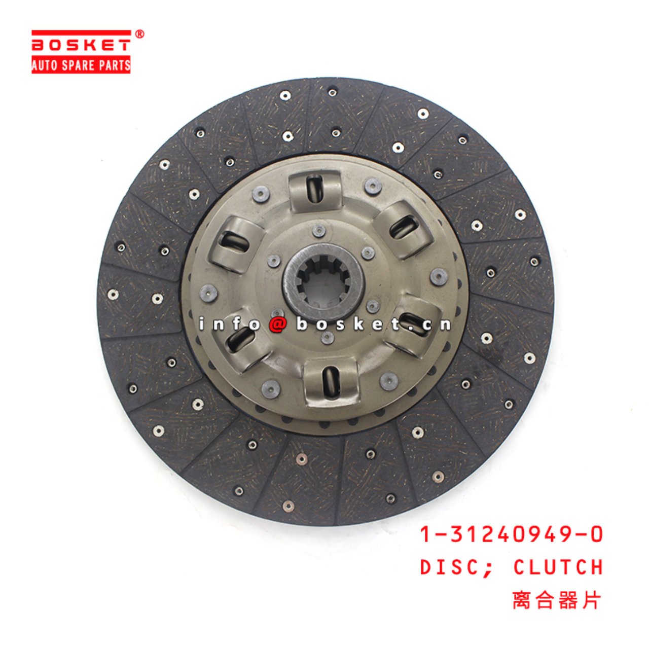  1-31240949-0 Clutch Disc 1312409490 Suitable for ISUZU FRR FSR NPR