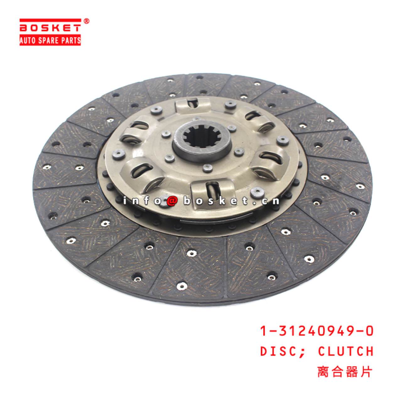  1-31240949-0 Clutch Disc 1312409490 Suitable for ISUZU FRR FSR NPR