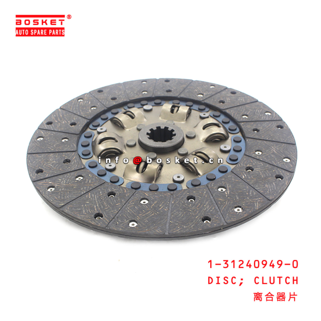  1-31240949-0 Clutch Disc 1312409490 Suitable for ISUZU FRR FSR NPR