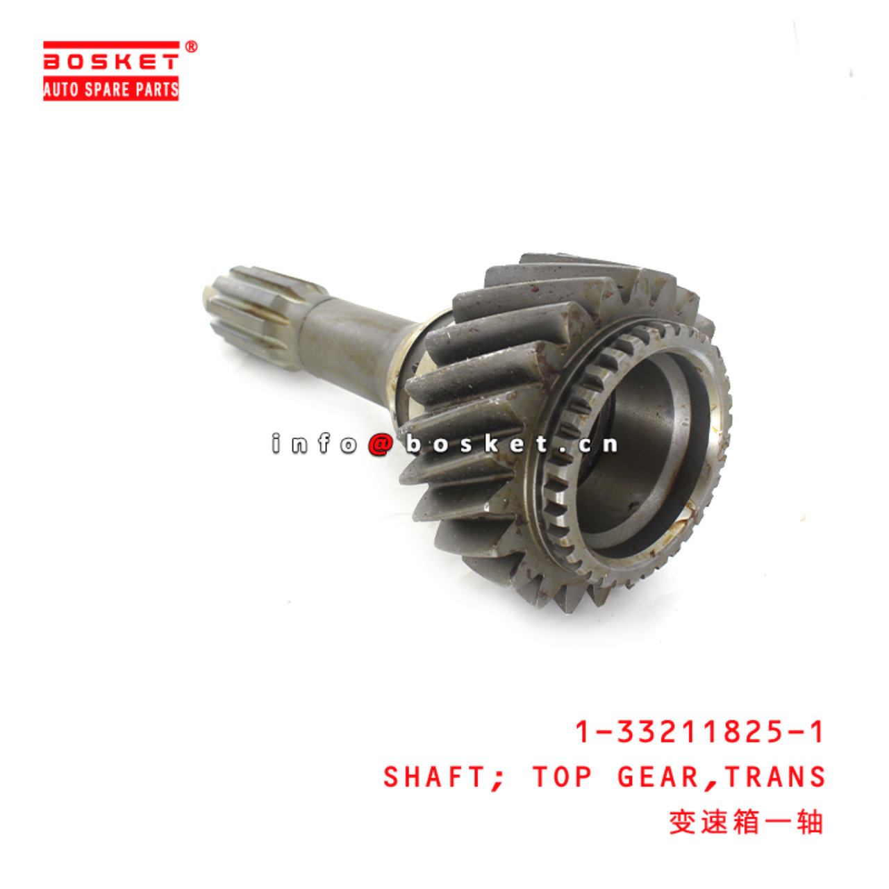 1-33211825-1 Transmission Top Gear Shaft 1332118251 Suitable for ISUZU CXZ CYZ MAL6U 6WF1