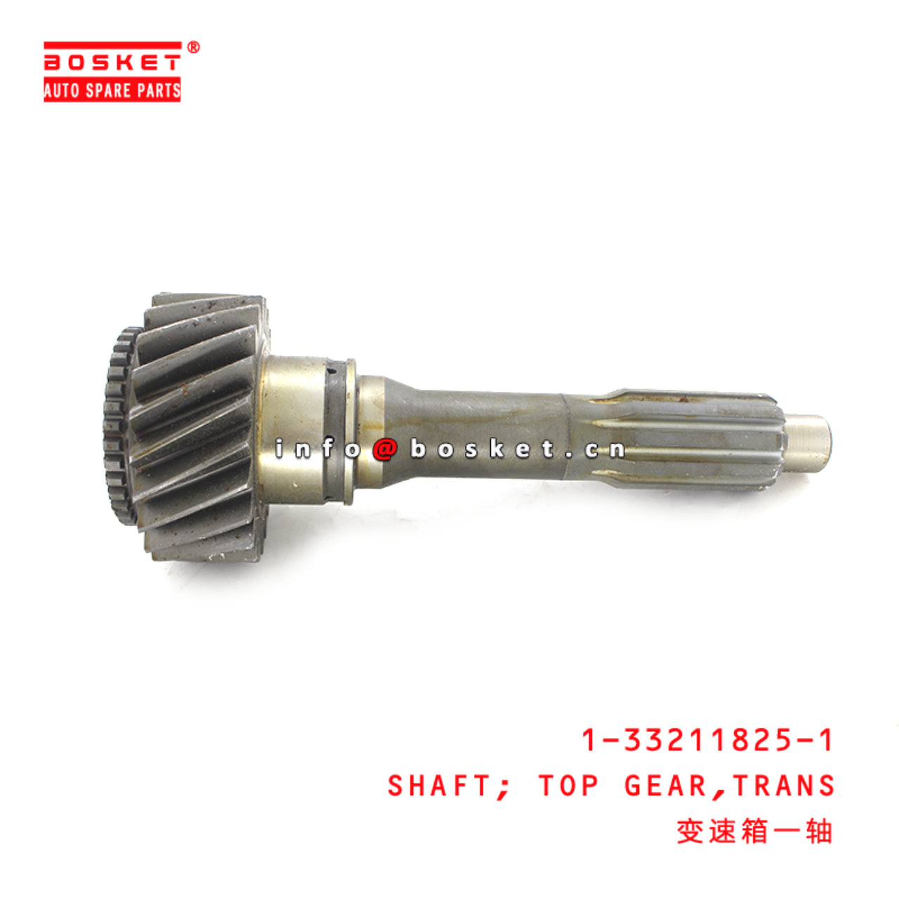 1-33211825-1 Transmission Top Gear Shaft 1332118251 Suitable for ISUZU CXZ CYZ MAL6U 6WF1