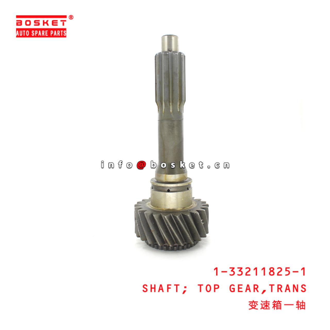 1-33211825-1 Transmission Top Gear Shaft 1332118251 Suitable for ISUZU CXZ CYZ MAL6U 6WF1