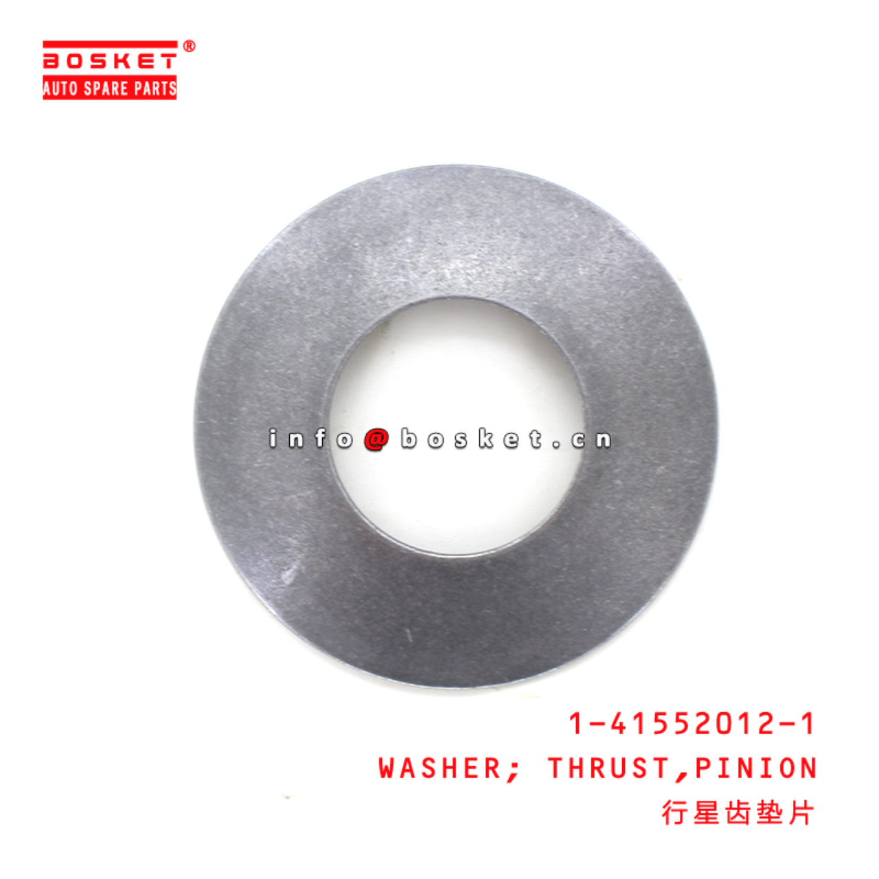  1-41552012-1 Pinion Thrust Washer 1415520121 Suitable for ISUZU XD