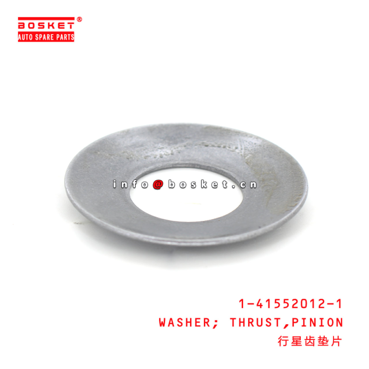  1-41552012-1 Pinion Thrust Washer 1415520121 Suitable for ISUZU XD