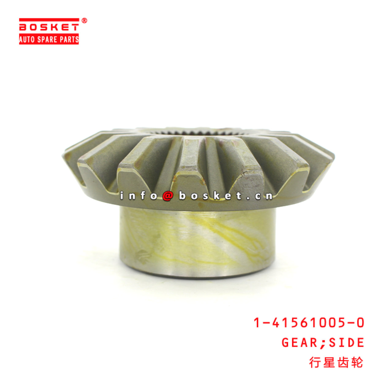  1-41561005-0 Side Gear 1415610050 Suitable for ISUZU 