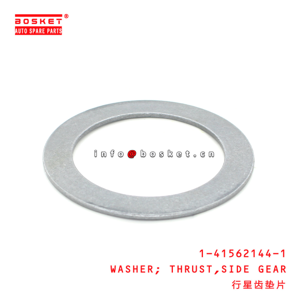  1-41562144-1 Side Gear Thrust Washer 1415621441 Suitable for ISUZU XD