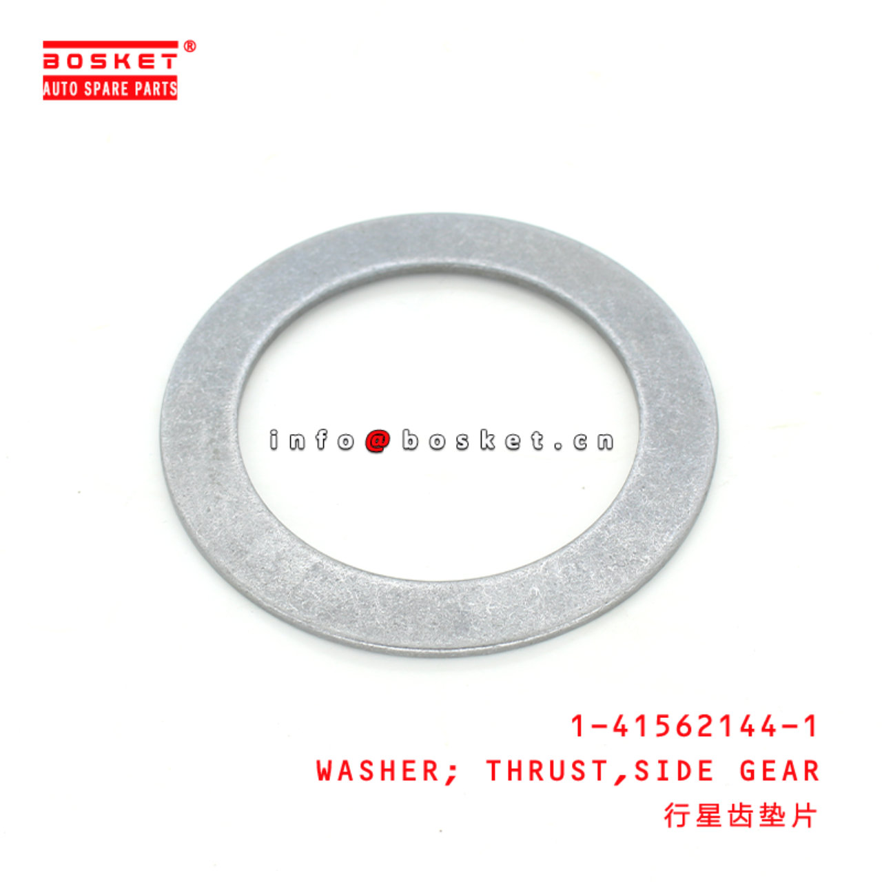  1-41562144-1 Side Gear Thrust Washer 1415621441 Suitable for ISUZU XD