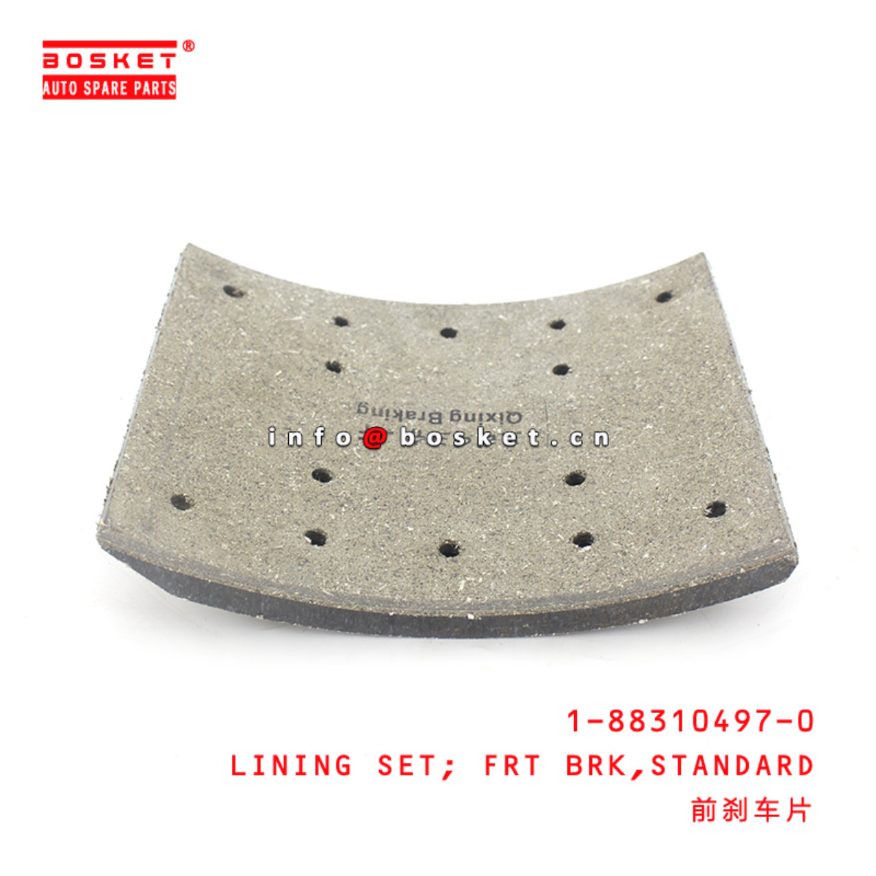 1-88310497-0 Standard Front Brake Lining Set 1883104970 Suitable for ISUZU CXZ51 VC46 6WF1