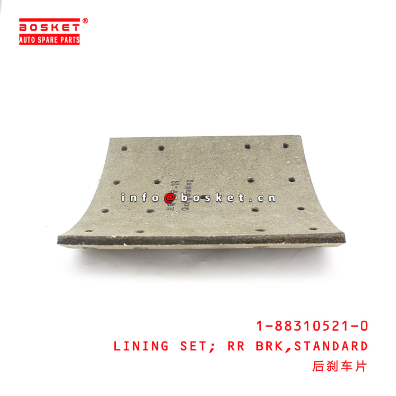 1-88310521-0 Standard Rear Brake Lining Set 1883105210 Suitable for ISUZU CXZ51 VC46 6WF1