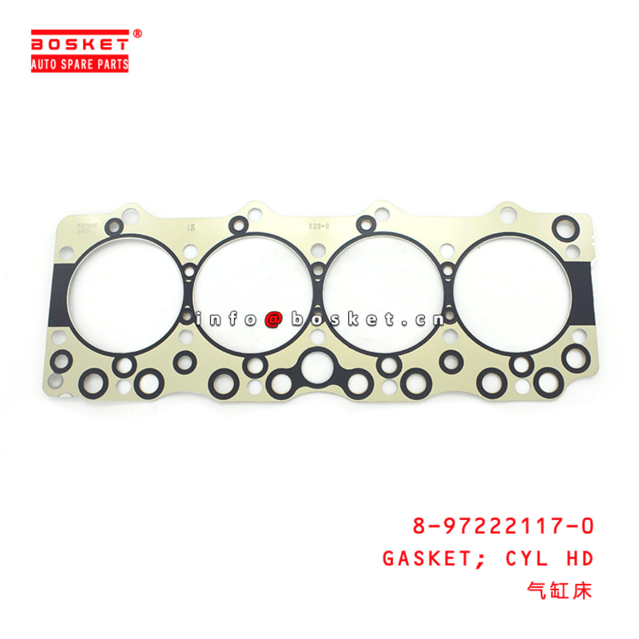  8-97222117-0 Cylinder Head Gasket 8972221170 Suitable for ISUZU XD 4BG1