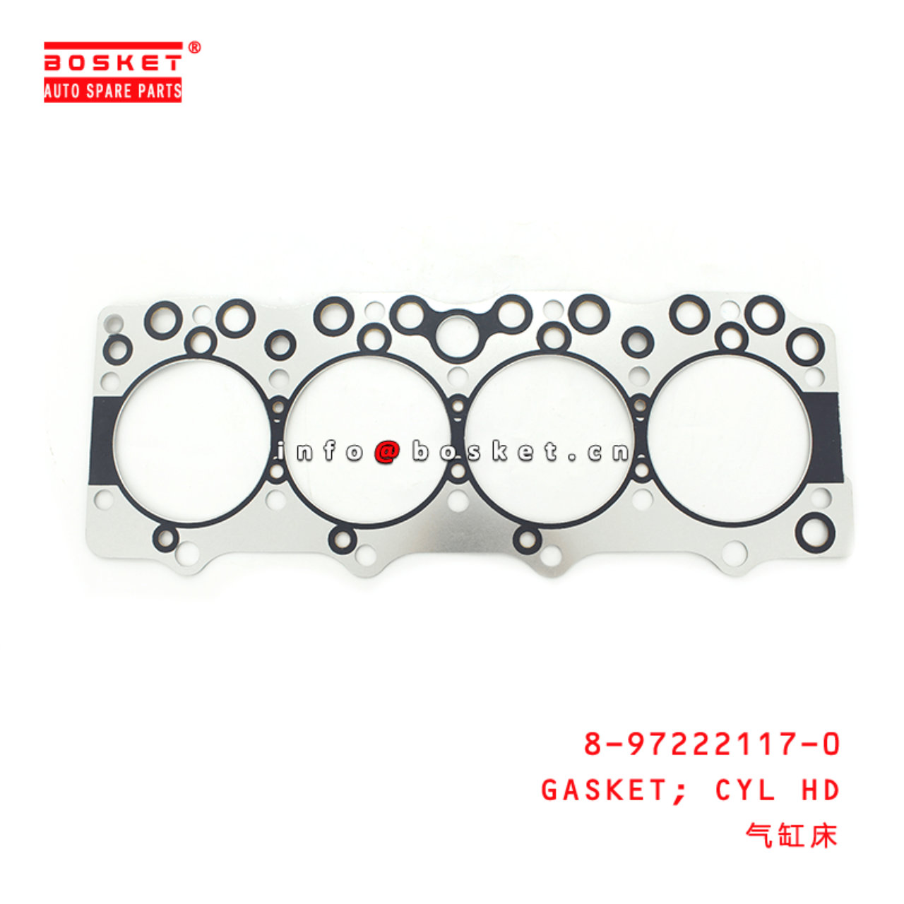  8-97222117-0 Cylinder Head Gasket 8972221170 Suitable for ISUZU XD 4BG1