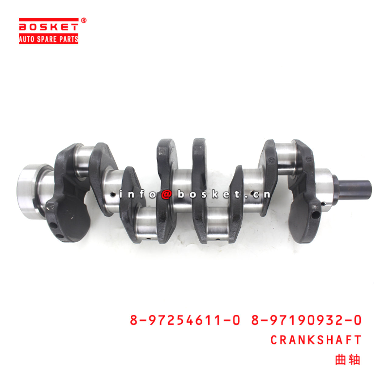  8-97254611-0 8-97190932-0 Crankshaft 8972546110 8971909320 Suitable for ISUZU 600P