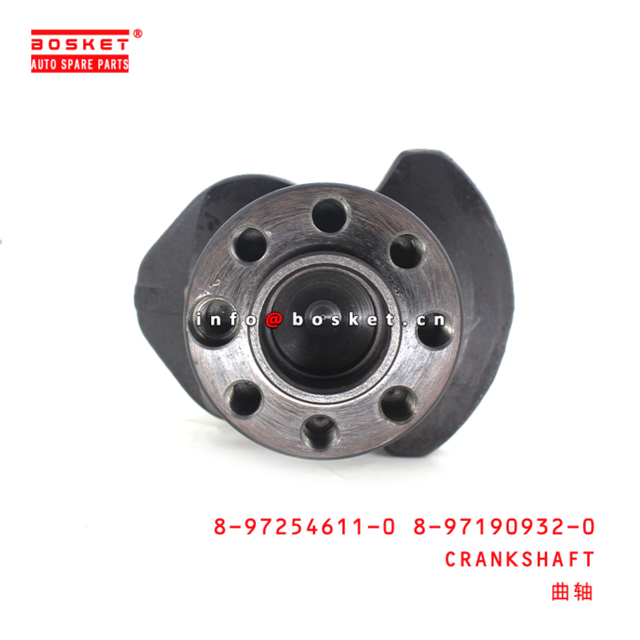  8-97254611-0 8-97190932-0 Crankshaft 8972546110 8971909320 Suitable for ISUZU 600P