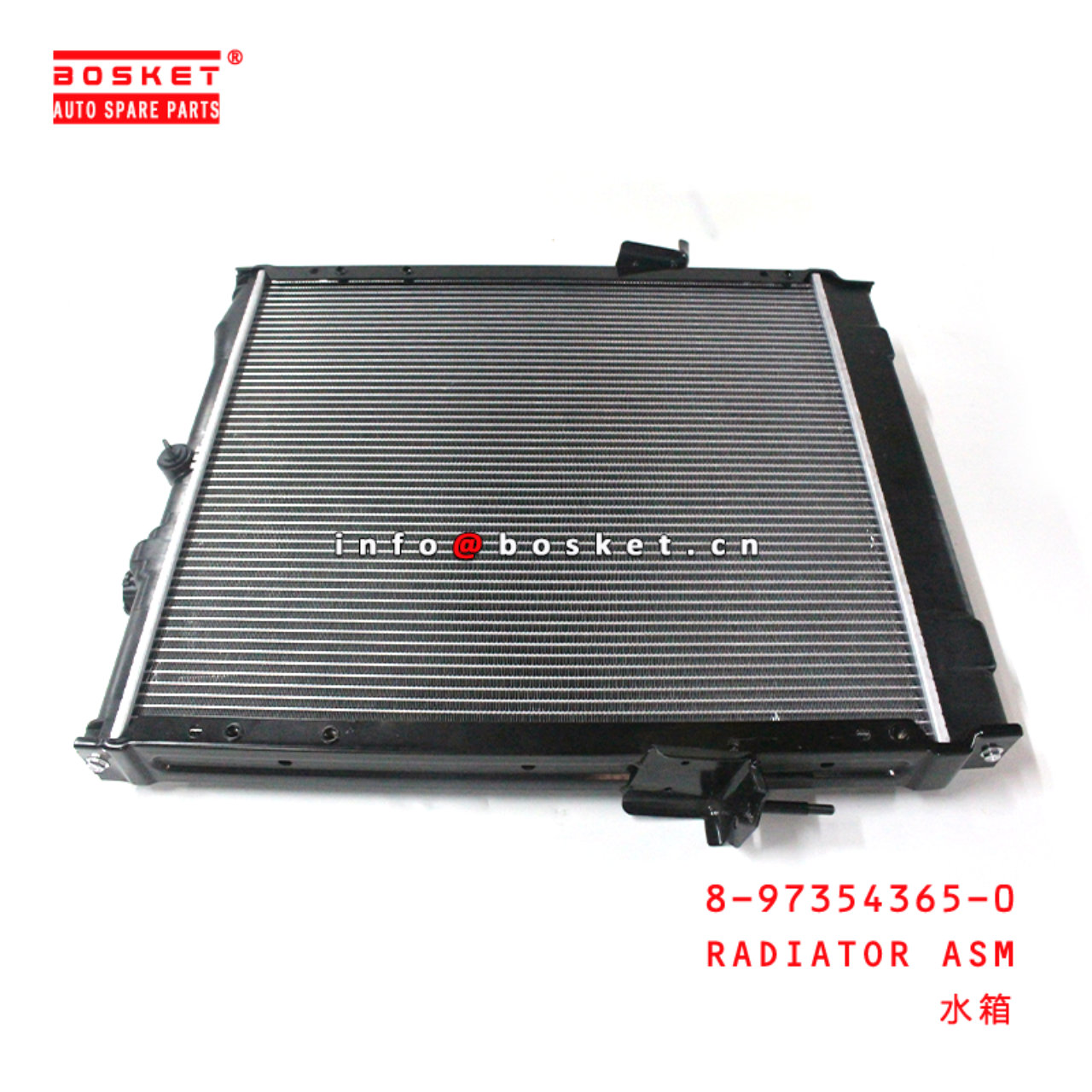  8-97354365-0 Radiator Assembly 8973543650 Suitable for ISUZU NPR 4HE1