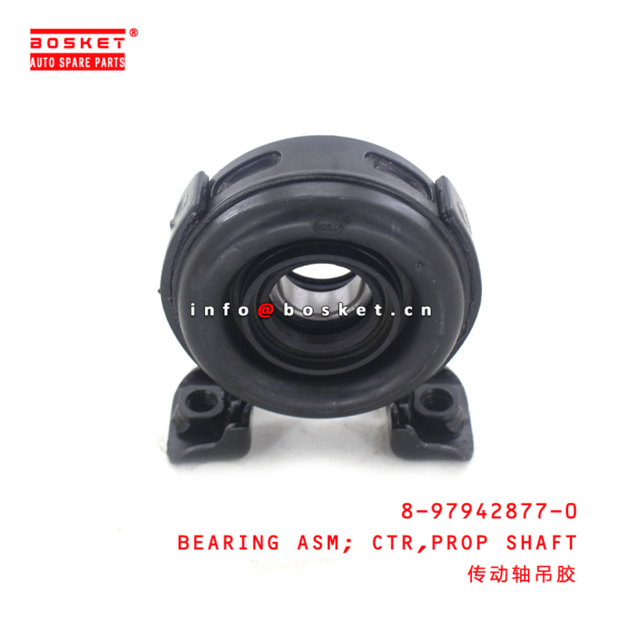  8-97942877-0 Propeller Shaft Center Bearing Assembly 8979428770 Suitable for ISUZU TFR