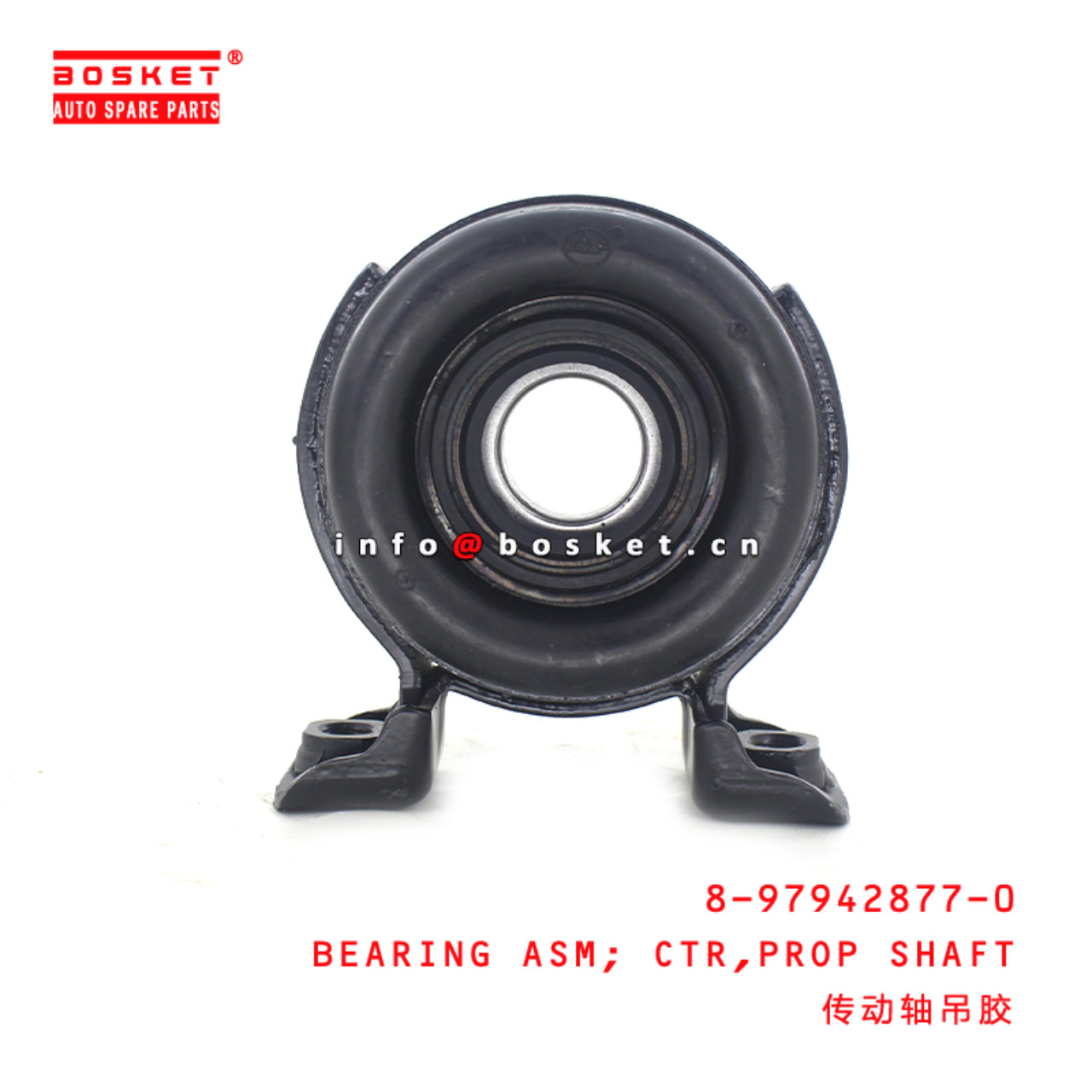  8-97942877-0 Propeller Shaft Center Bearing Assembly 8979428770 Suitable for ISUZU TFR