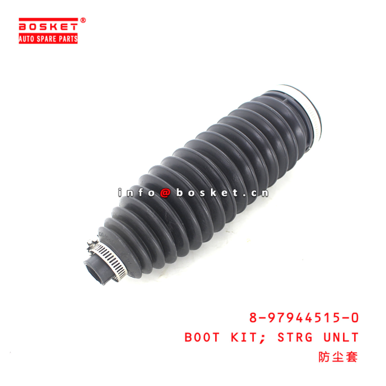  8-97944515-0 Steering Unlt Boot Kit 8979445150 Suitable for ISUZU DMAX 4X4