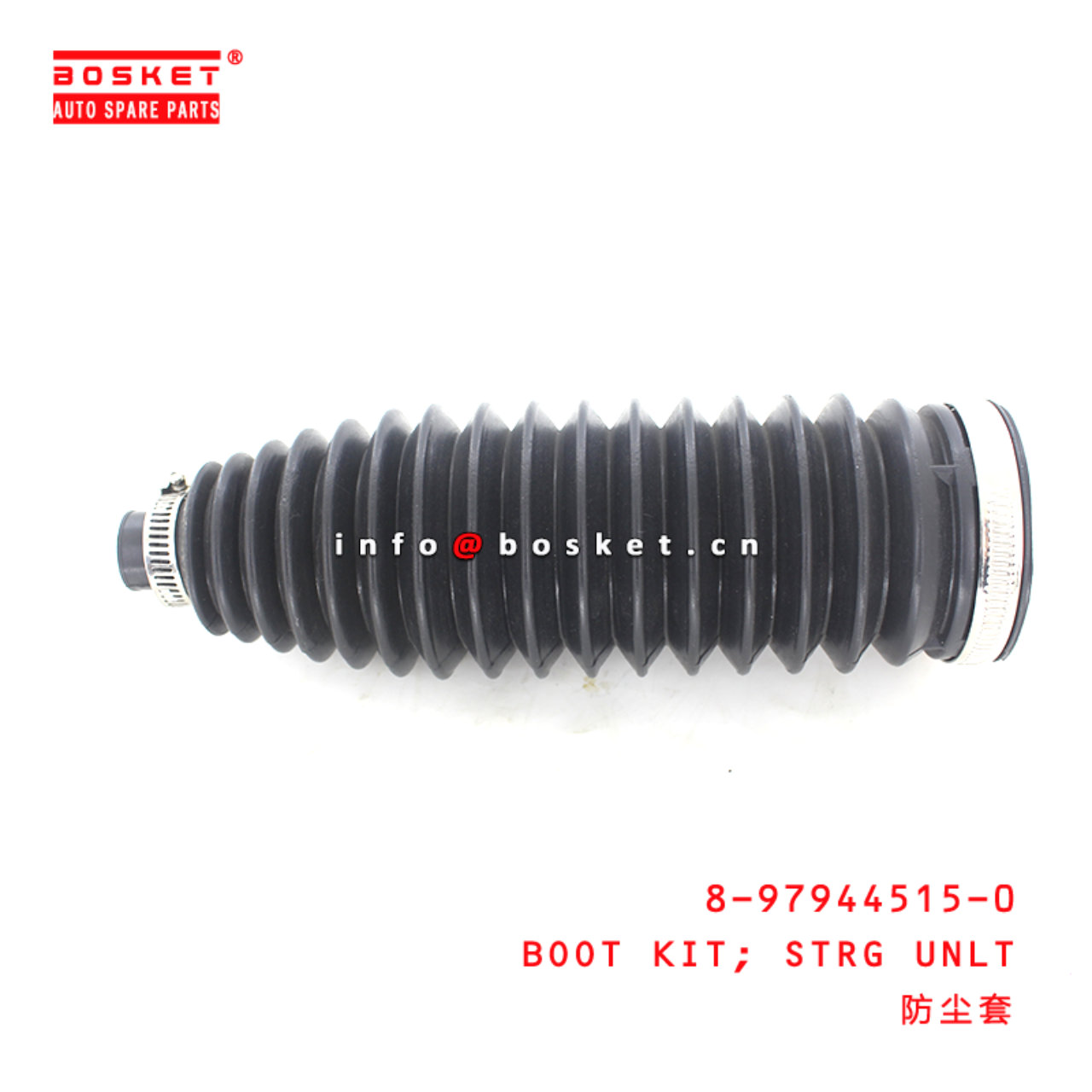  8-97944515-0 Steering Unlt Boot Kit 8979445150 Suitable for ISUZU DMAX 4X4