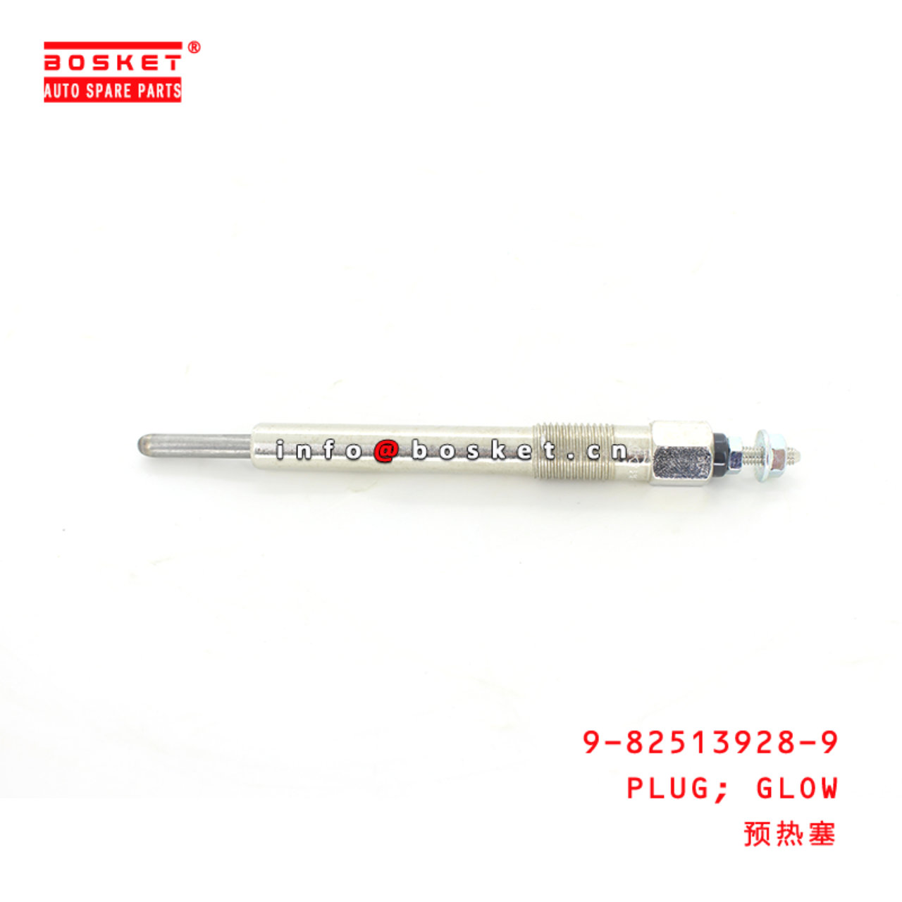  9-82513928-9 Glow Plug 9825139289 Suitable for ISUZU FSR113 6BD1