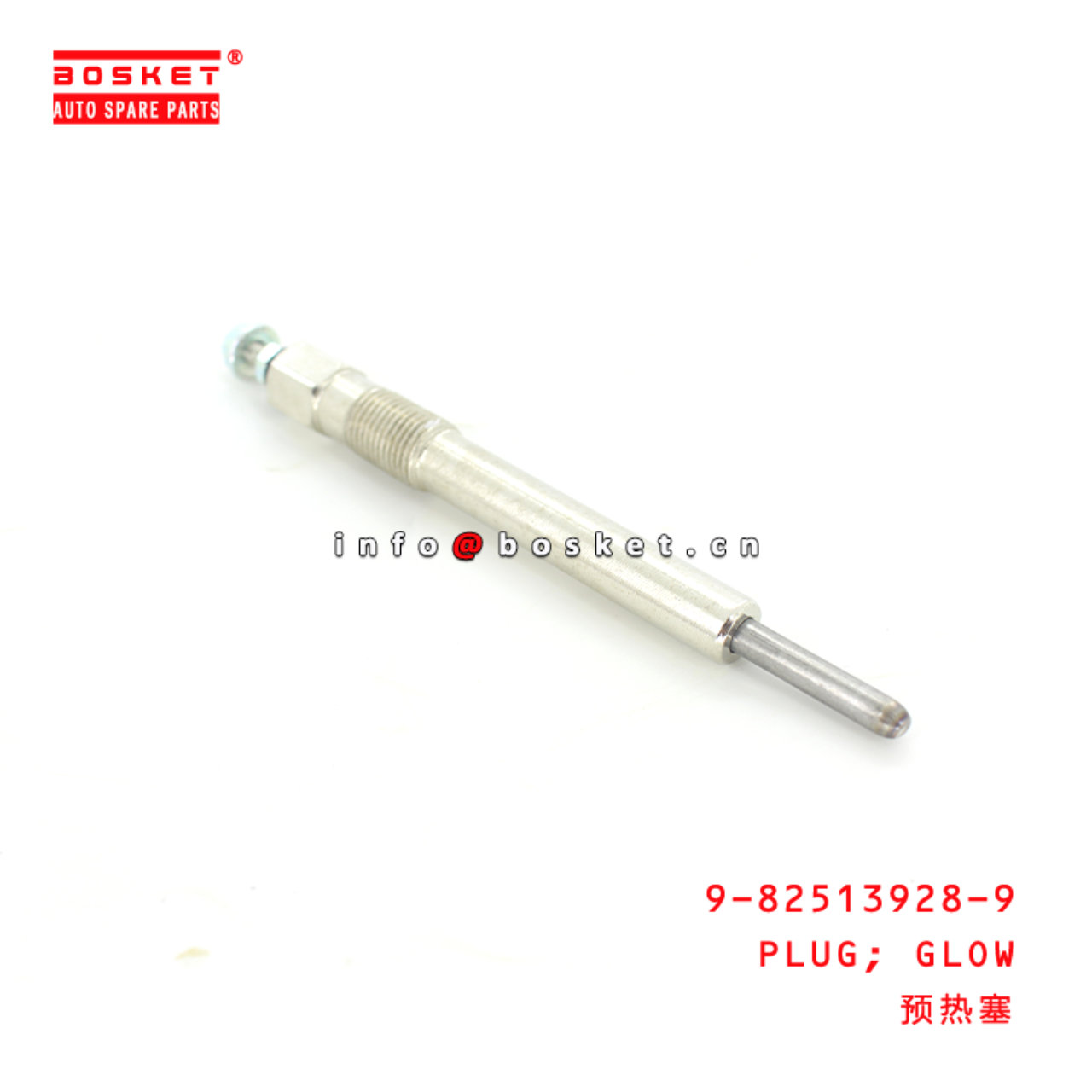  9-82513928-9 Glow Plug 9825139289 Suitable for ISUZU FSR113 6BD1