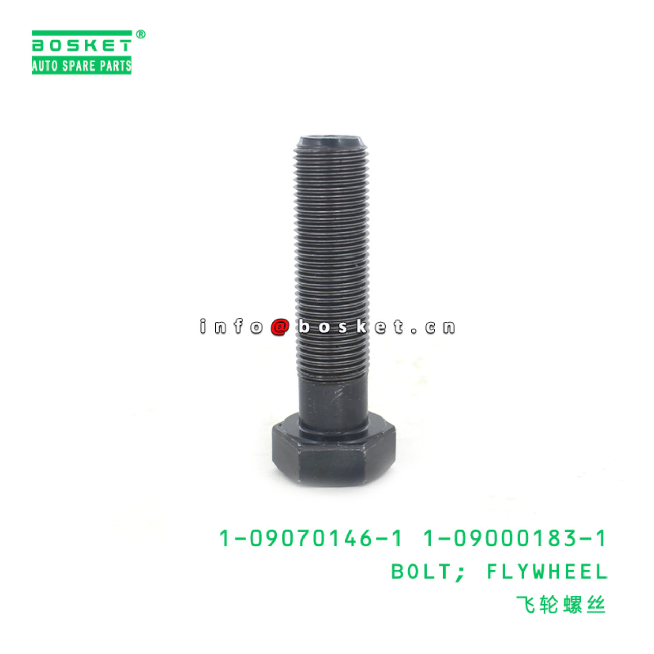 1-09070146-1 1-09000183-1 Flywheel Bolt 1090701461 1090001831 Suitable for ISUZU CXZ CYZ 6SD1-T