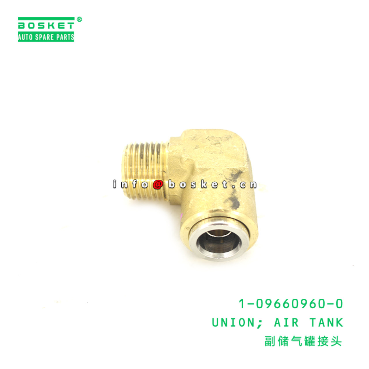  1-09660960-0 Air Tank Union 1096609600 Suitable for ISUZU FRR