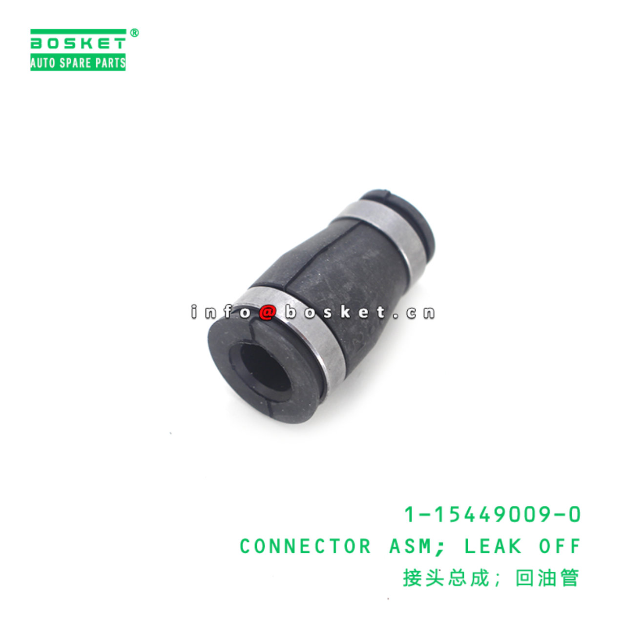  1-15449009-0 Leak Off Connector Assembly 1154490090 Suitable for ISUZU CXZ81 10PE1
