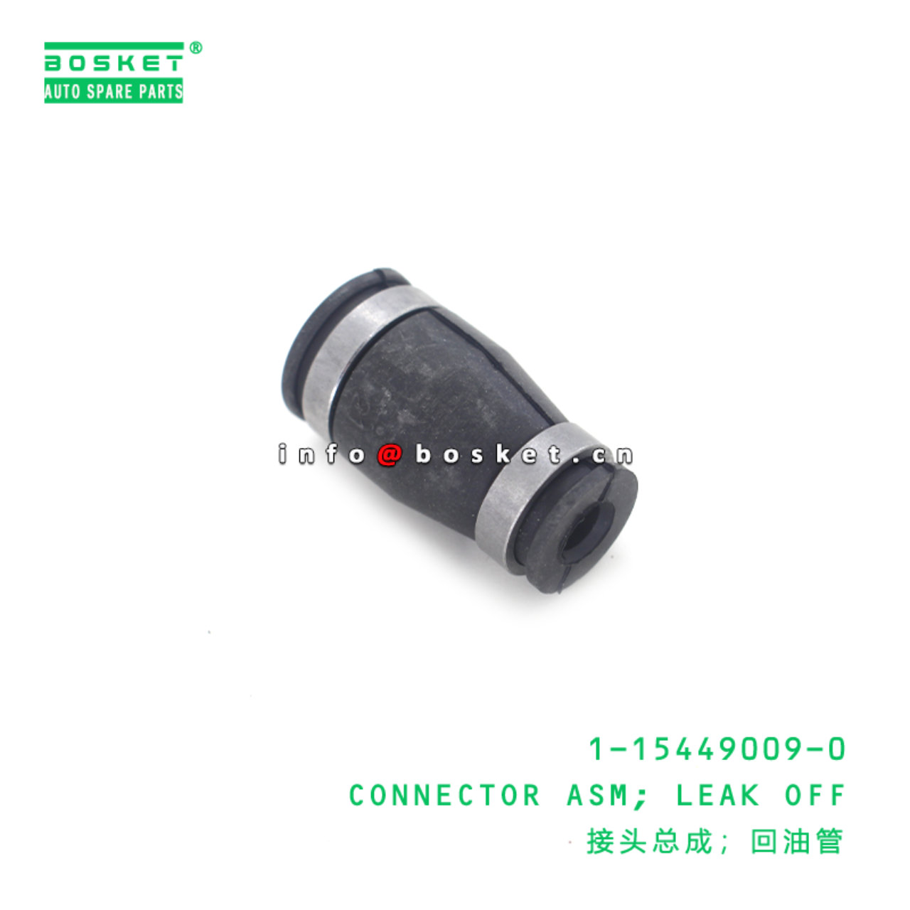  1-15449009-0 Leak Off Connector Assembly 1154490090 Suitable for ISUZU CXZ81 10PE1
