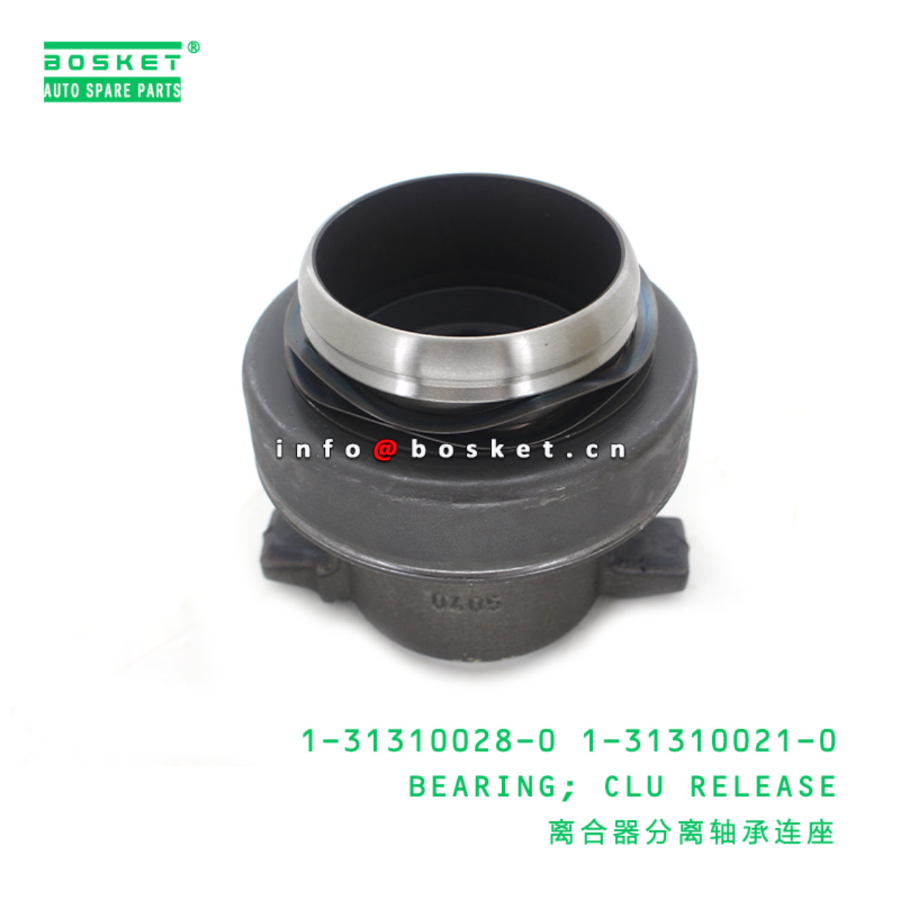 1-31310028-0 1-31310021-0 Clutch Release Bearing 1313100280 1313100210 Suitable for ISUZU CXZ51K 6WF