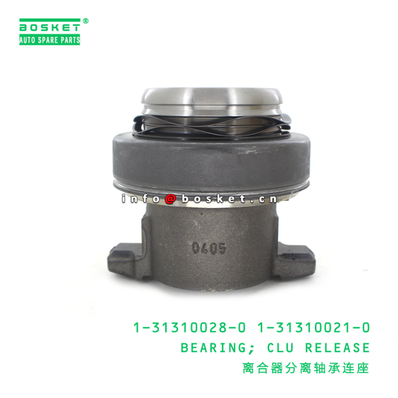 1-31310028-0 1-31310021-0 Clutch Release Bearing 1313100280 1313100210 Suitable for ISUZU CXZ51K 6WF