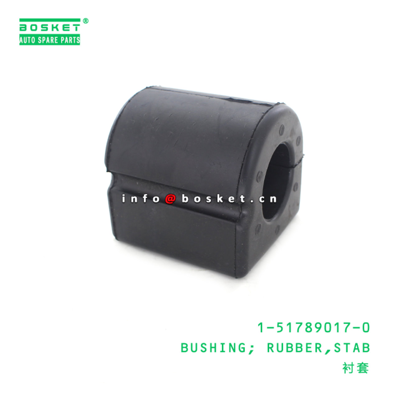  1-51789017-0 Stab Rubber Bushing 1517890170 Suitable for ISUZU FSR