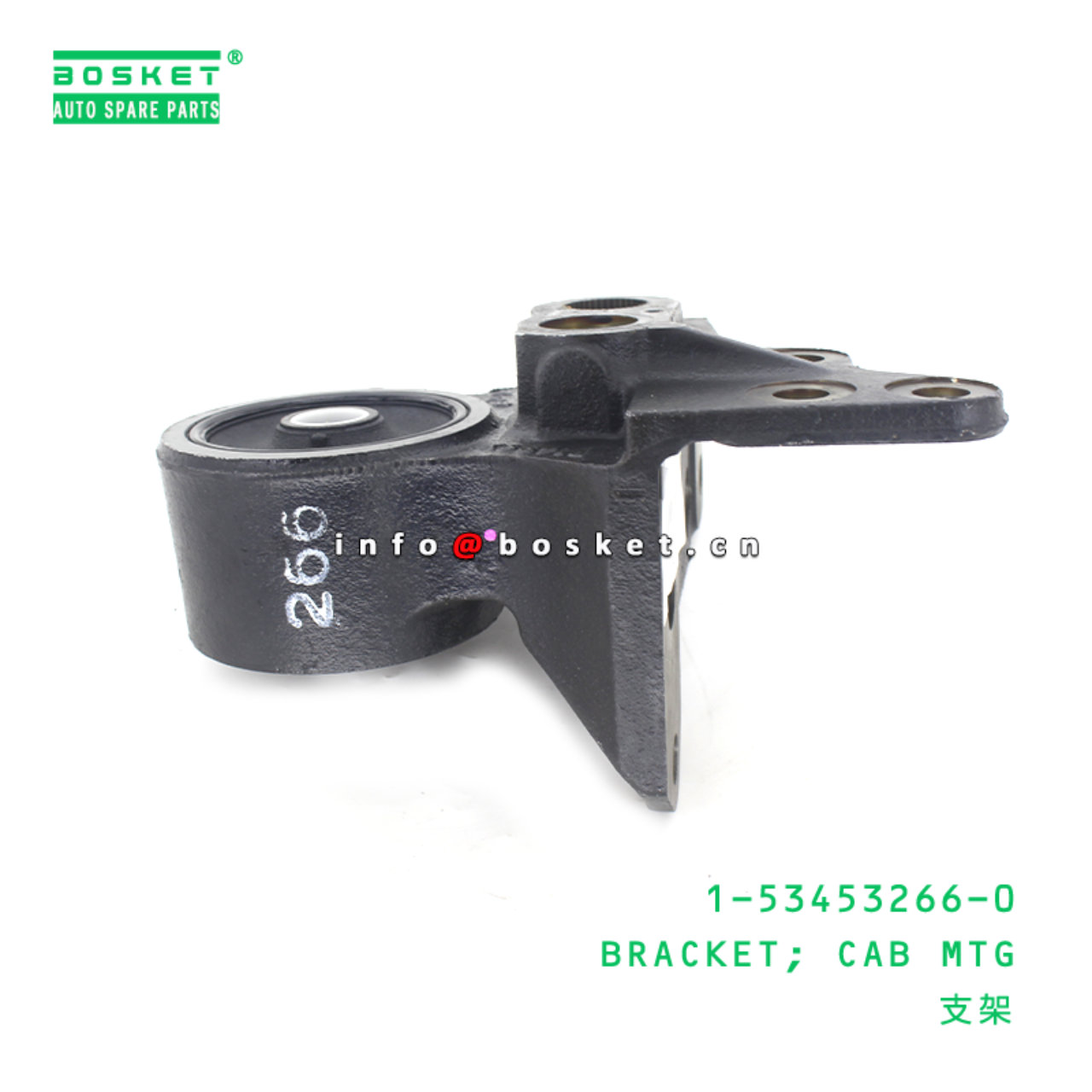  1-53453266-0 Cab Mounting Bracket 1534532660 Suitable for ISUZU FTR FVR