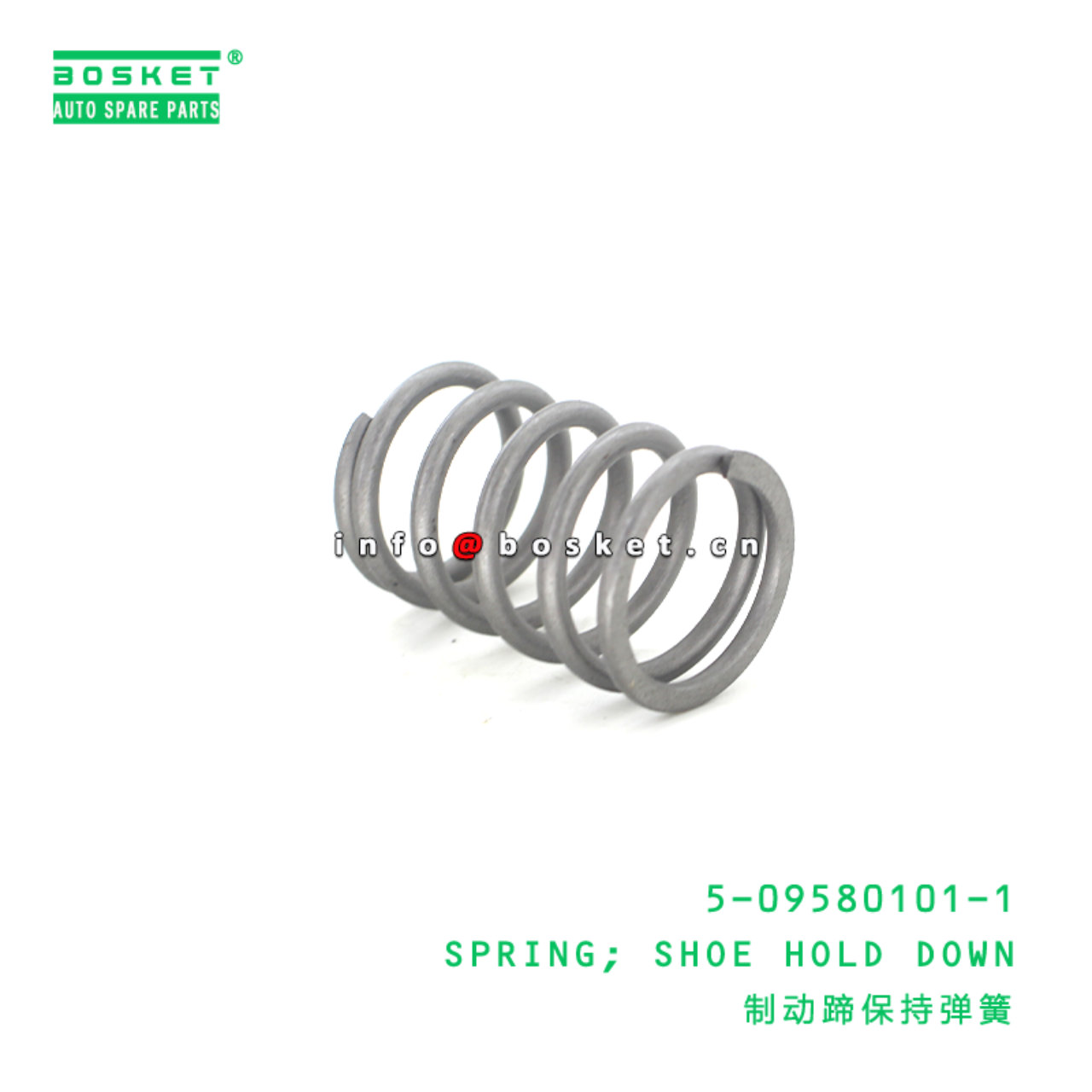  5-09580101-1 Shoe Hold Down Spring 5095801011 Suitable for ISUZU NKR NPR