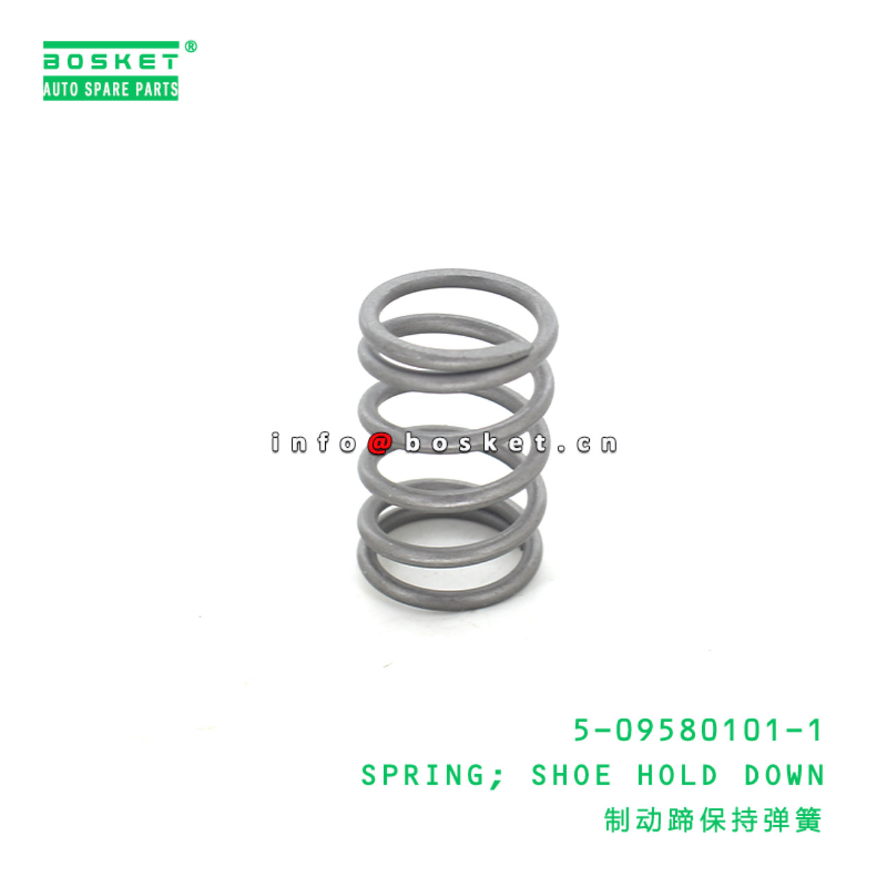  5-09580101-1 Shoe Hold Down Spring 5095801011 Suitable for ISUZU NKR NPR