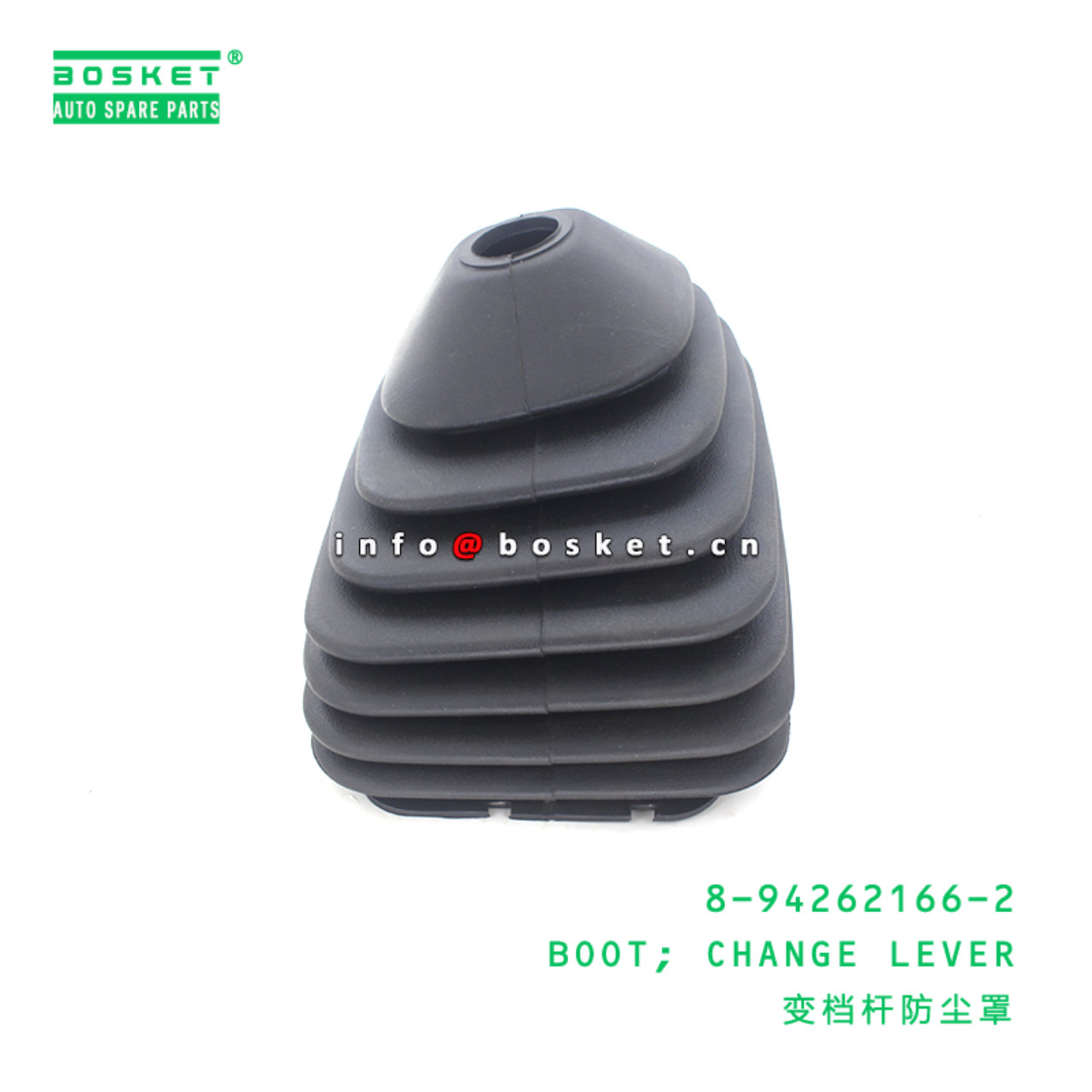  8-94262166-2 Change Lever Boot 8942621662 Suitable for ISUZU NPS