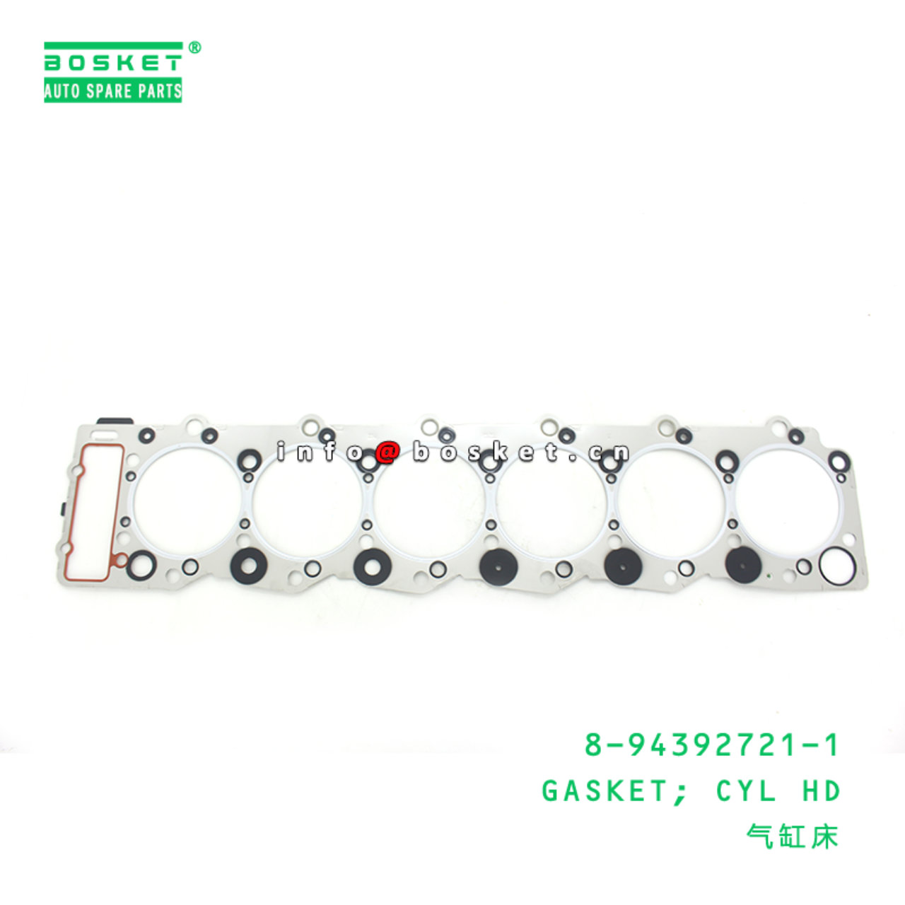  8-94392721-1 Cylinder Head Gasket 8943927211 Suitable for ISUZU FRR FSR FTR 6HK1