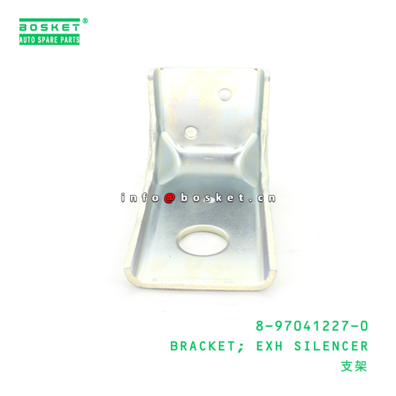  8-97041227-0 Exhaust Silencer Bracket 8970412270 Suitable for ISUZU NKR