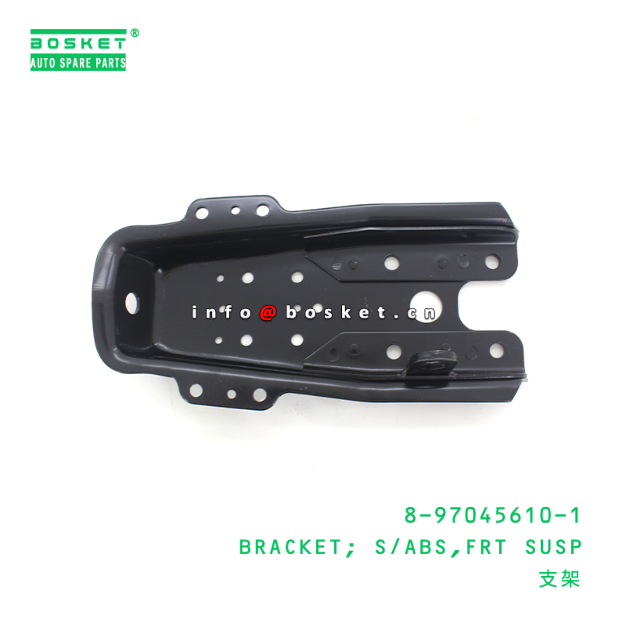  8-97045610-1 Front Suspension Shock Absorber Bracket Suitable for ISUZU NHR