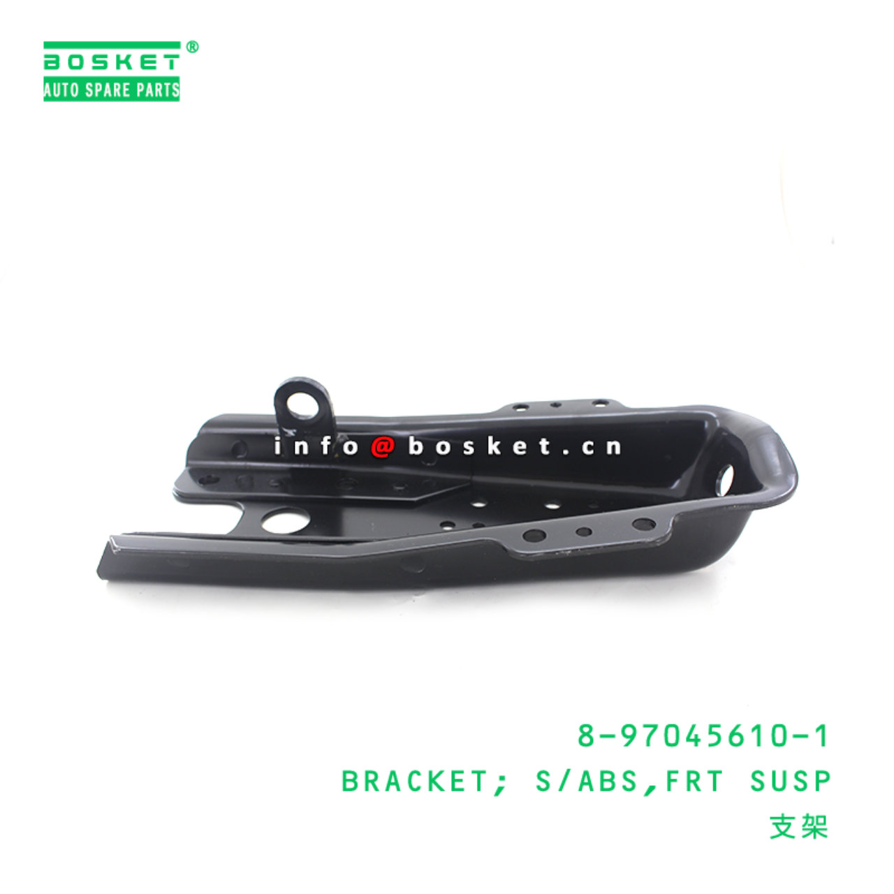  8-97045610-1 Front Suspension Shock Absorber Bracket Suitable for ISUZU NHR