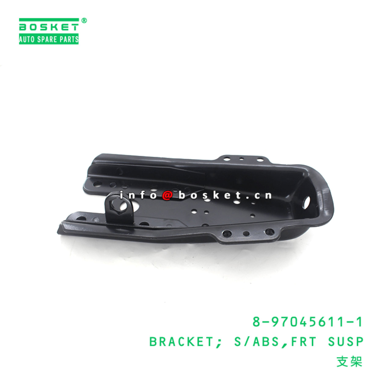 8-97045611-1 Front Suspension Shock Absorber Bracket 8970456111 Suitable for ISUZU NHR