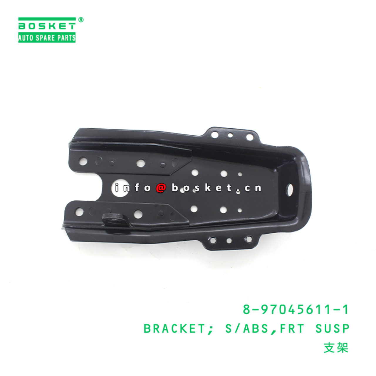 8-97045611-1 Front Suspension Shock Absorber Bracket 8970456111 Suitable for ISUZU NHR