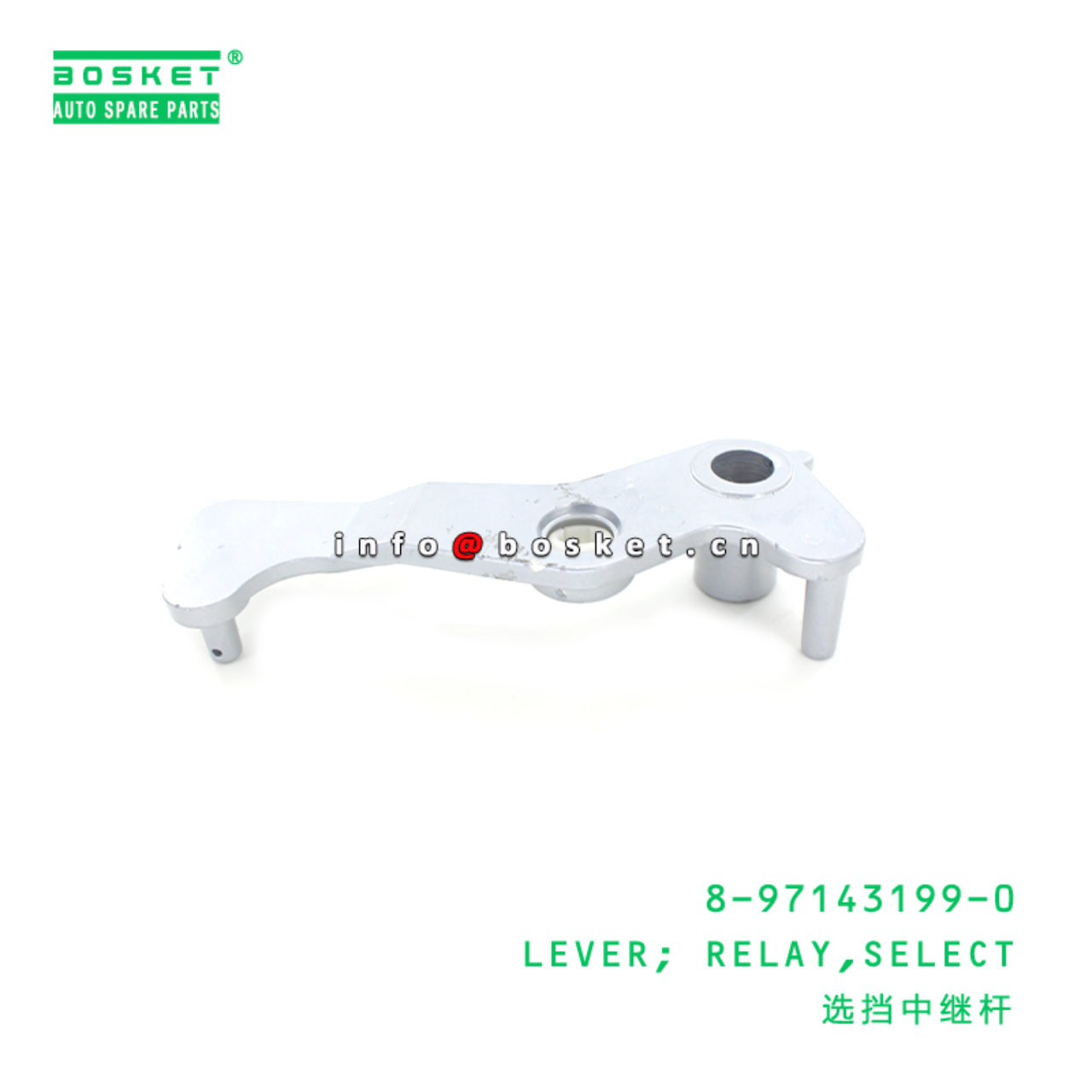  8-97143199-0 Select Relay Lever 8971431990 Suitable for ISUZU NKR