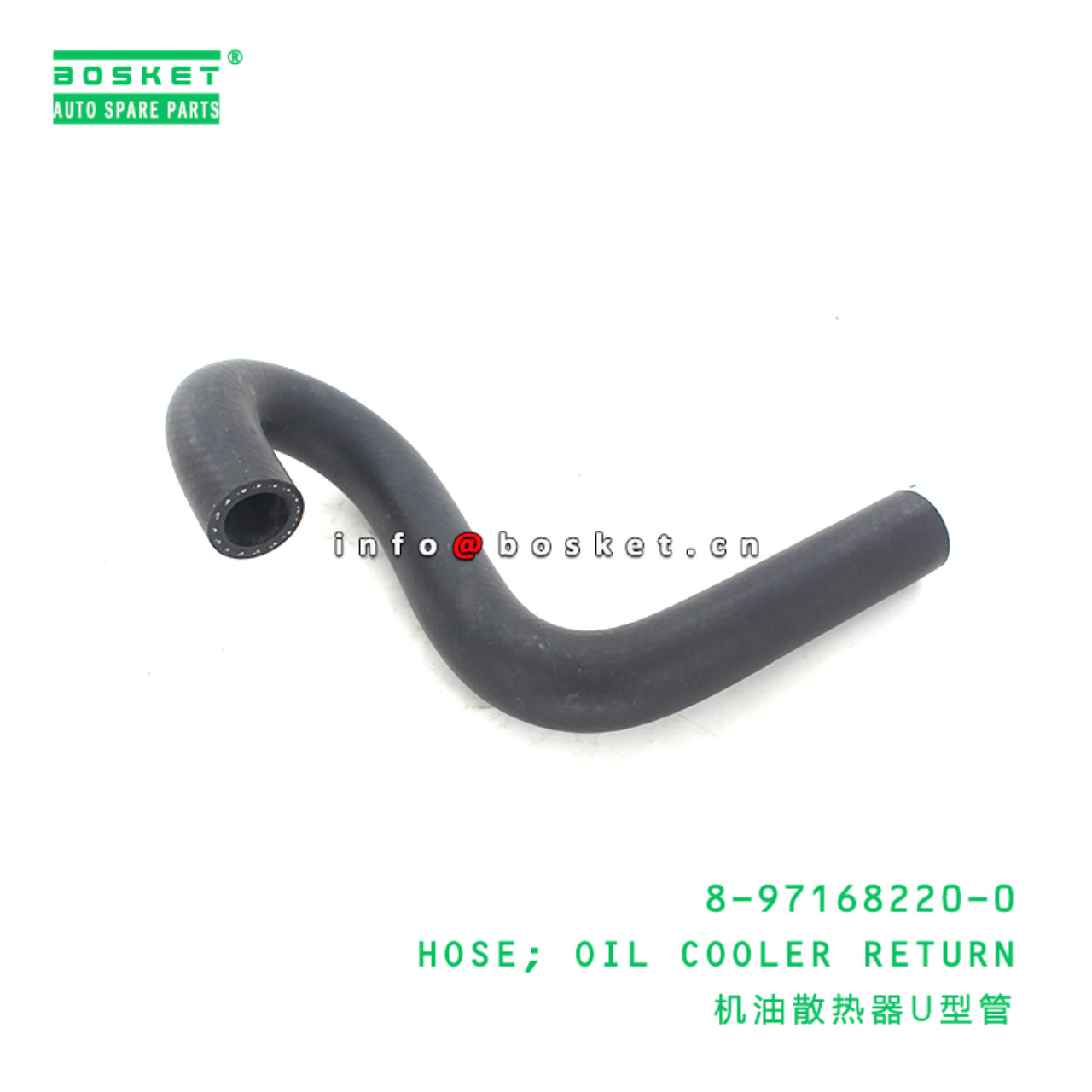  8-97168220-0 Oil Cooler Return Hose 8971682200 Suitable for ISUZU TFR55 4JB1