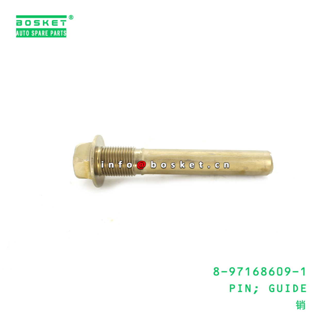  8-97168609-1 Guide Pin 8971686091 Suitable for ISUZU NPR