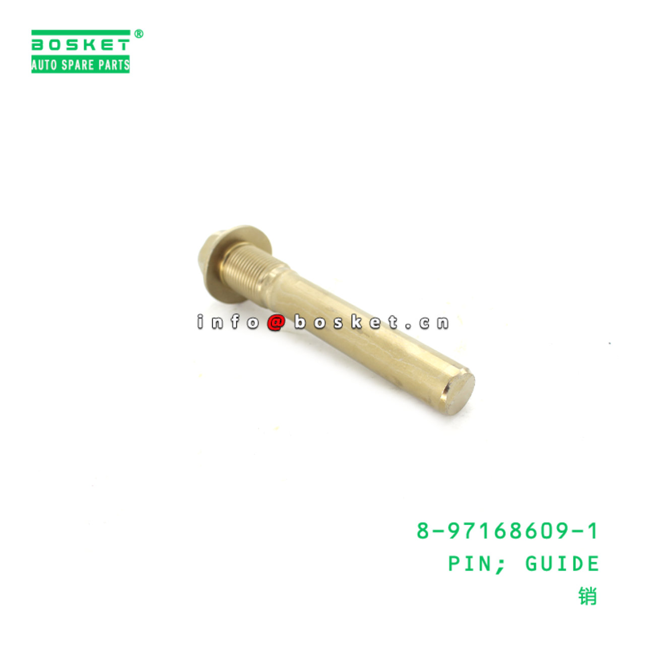 8-97168609-1 Guide Pin 8971686091 Suitable for ISUZU NPR